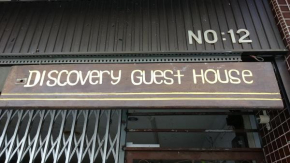  Discovery Malacca Hostel  Мелака